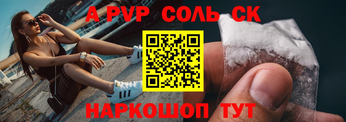 APVP СК КРИС Выборг