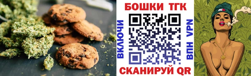Еда ТГК конопля Выборг