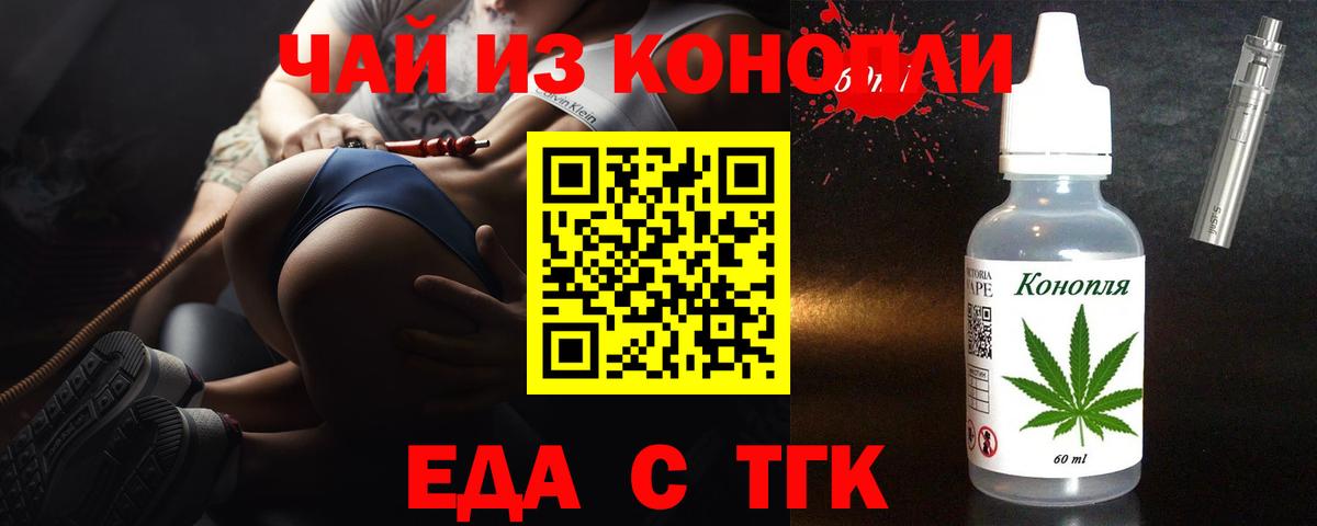 Выборг  Canna-Cookies конопля  Вход с VPN 