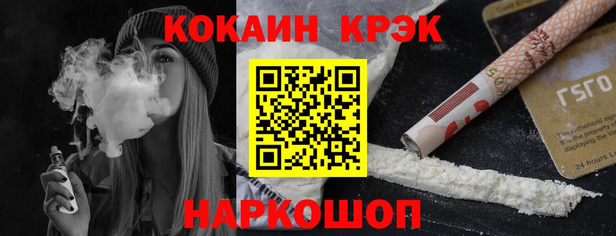 COCAIN  COCAIN Перу  Кокаин 99%  Вход с VPN  Выборг 