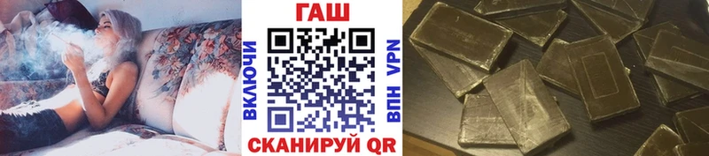 ГАШ ice o lator  что такое   Выборг 