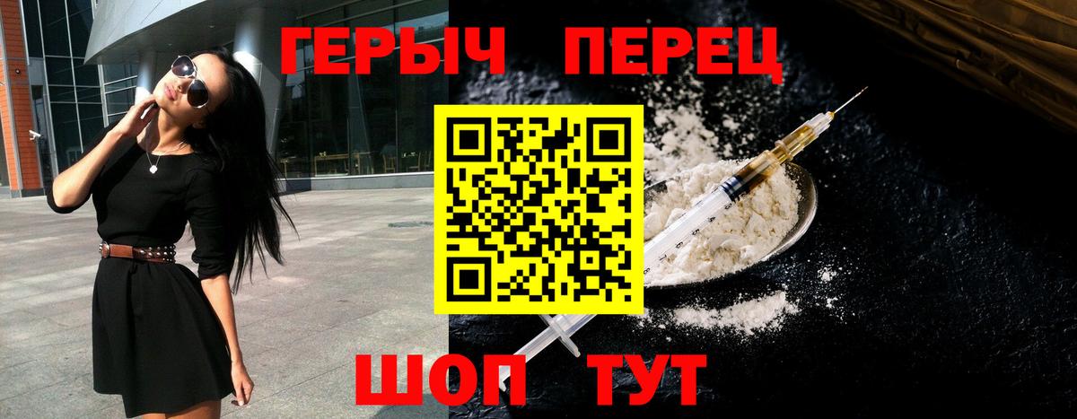 ГЕРОИН Афган Выборг