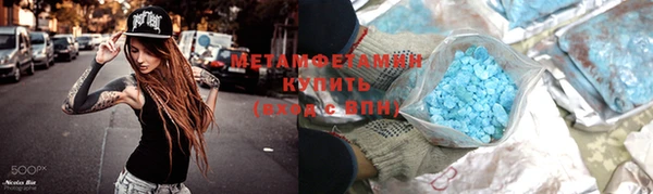 бошки Верхнеуральск