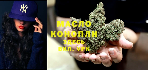 бошки Верхнеуральск