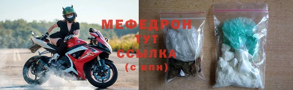 бошки Верхнеуральск