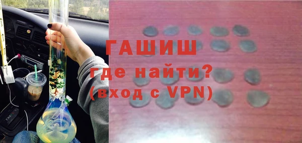 эйфоретик Ахтубинск