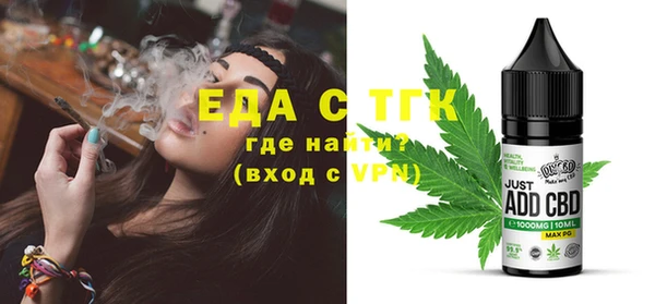 стаф Верея