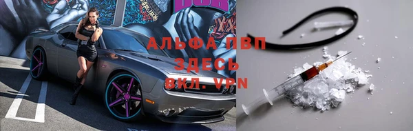 кокаин VHQ Сосновка