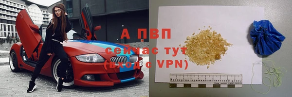 МДМА Верхний Тагил