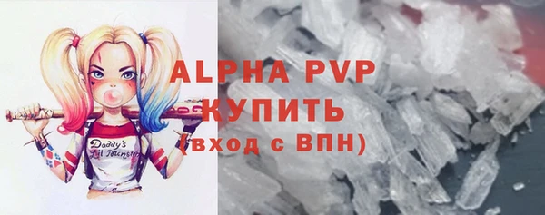 ПСИЛОЦИБИНОВЫЕ ГРИБЫ Сосновоборск