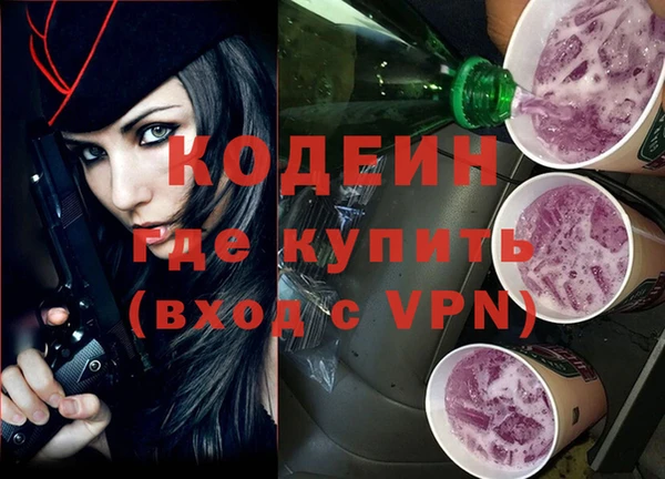 МДМА Верхний Тагил