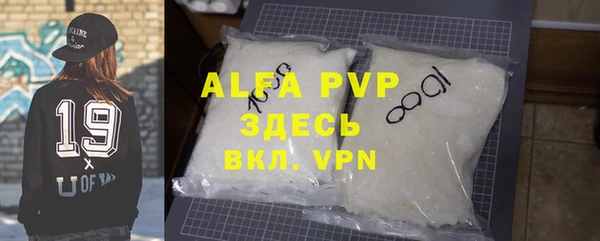 амфетамин Слюдянка