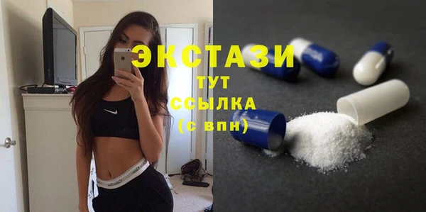 МДМА Верхний Тагил