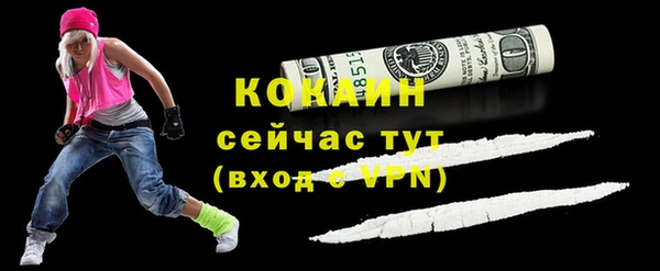 мяу мяу мука Бабаево