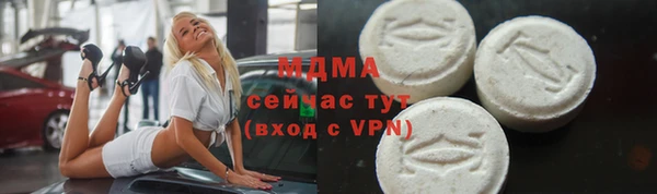 МДМА Верхний Тагил