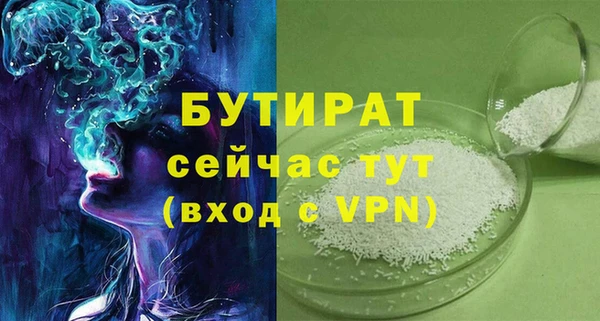 стаф Верея