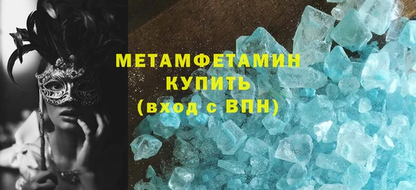 МДМА Верхний Тагил