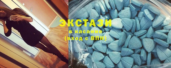 МДМА Верхний Тагил
