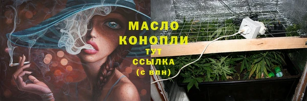 МДМА Верхний Тагил