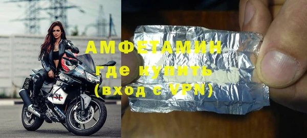 кокаин VHQ Сосновка