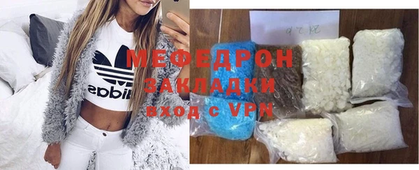 бошки Верхнеуральск