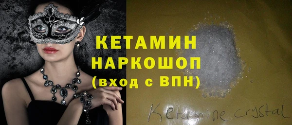 бошки Верхнеуральск