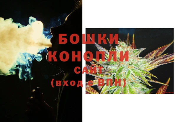 бошки Верхнеуральск