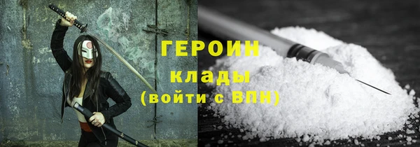синтетический гашиш Куйбышев