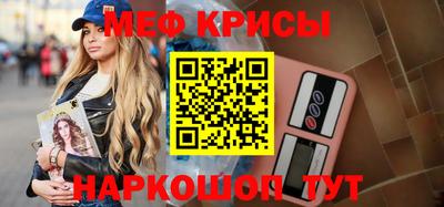 альфа пвп Ипатово