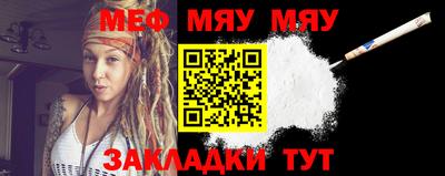 альфа пвп Ипатово