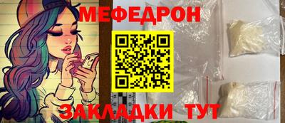 бошки Кандалакша