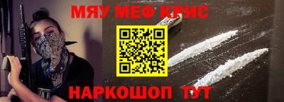 альфа пвп Ипатово