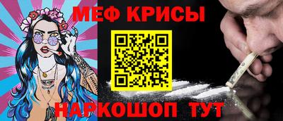 альфа пвп Ипатово