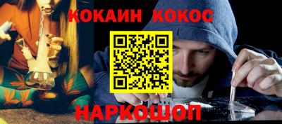 кокаин VHQ Изобильный