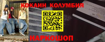 альфа пвп Ипатово