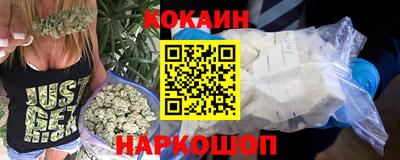 кокаин VHQ Изобильный