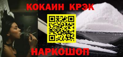 кокаин VHQ Изобильный
