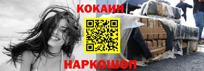 кокаин VHQ Изобильный