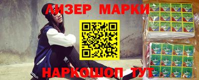 бошки Кандалакша