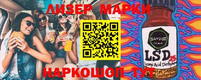 альфа пвп Ипатово