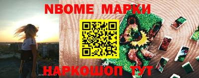 альфа пвп Ипатово