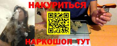альфа пвп Ипатово
