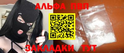 кокаин VHQ Изобильный