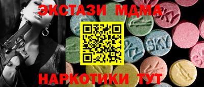 альфа пвп Ипатово