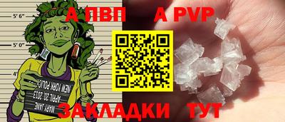 гашиш Братск