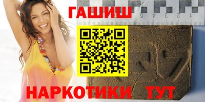 Альфа ПВП Канаш