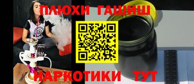 альфа пвп Ипатово