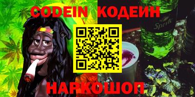 мет Камышлов