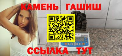 альфа пвп Ипатово