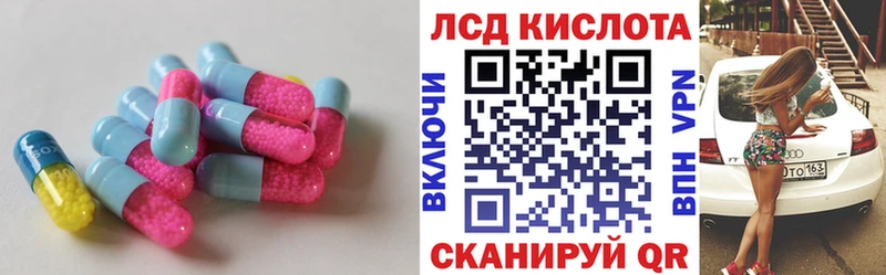 купить закладку  OMG зеркало  ЛСД экстази ecstasy  Выборг 